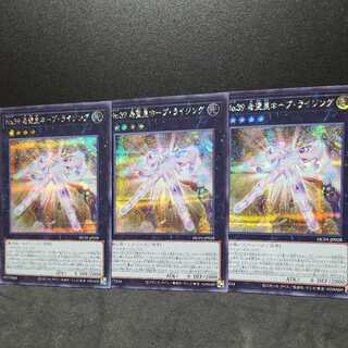 No.39 希望皇ホープ・ライジング【シークレット】