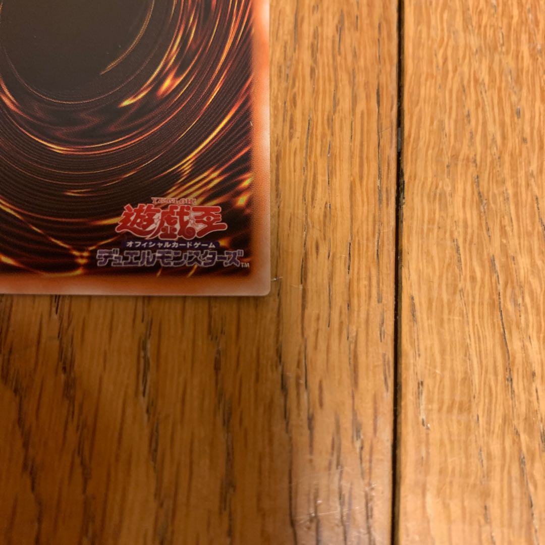 Black Magician Girl Ultra History Archive Collection Yu-Gi-Oh!