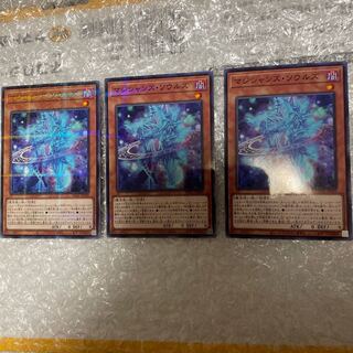 マジシャンズ・ソウルズ パラレル ノーマル