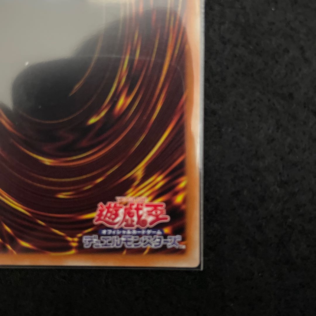 Exclusive to Mr. Shirakawa, Evolution Resurrection Burst + Angel of Blue Tears Prisik