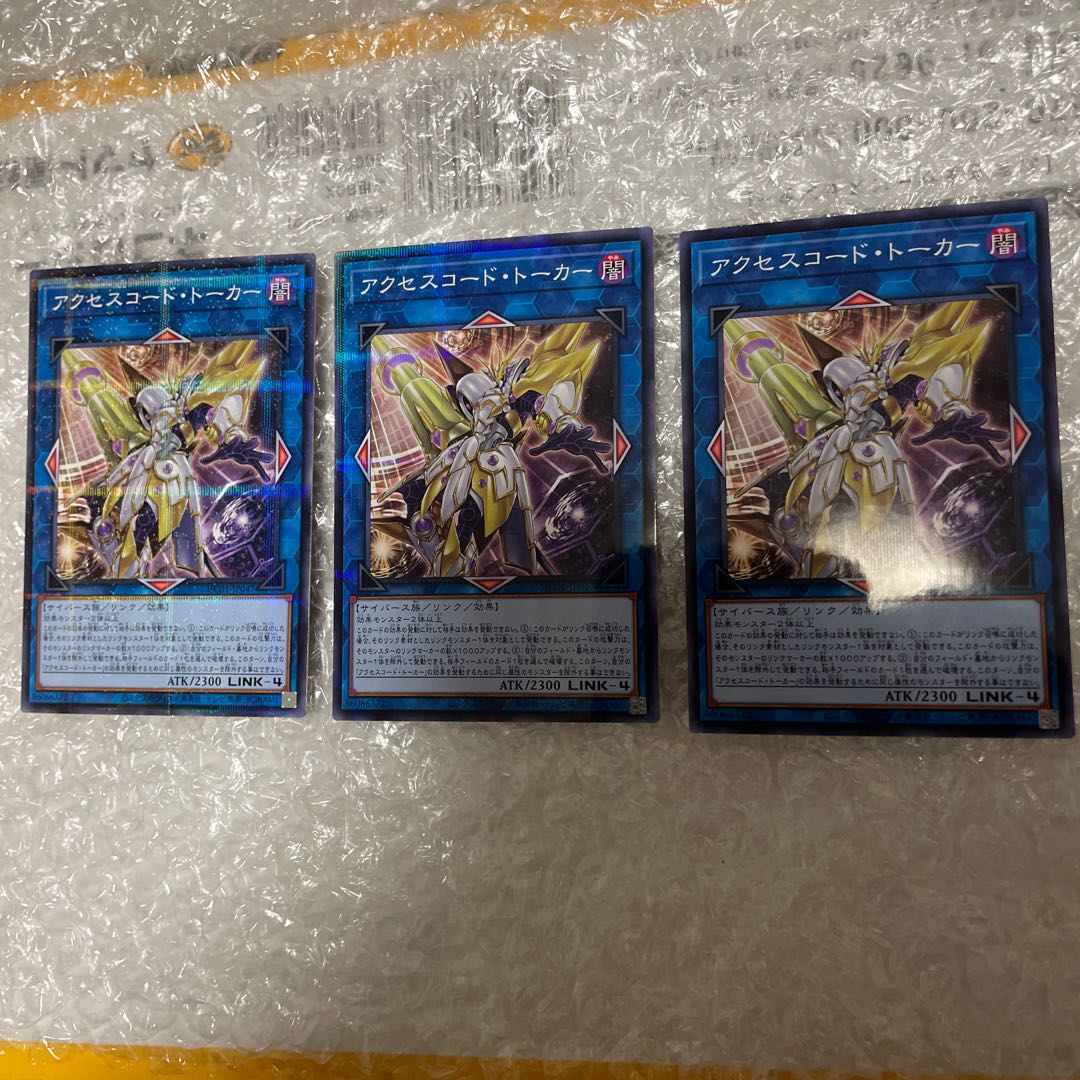 Accesscode Talker Parallel Normal