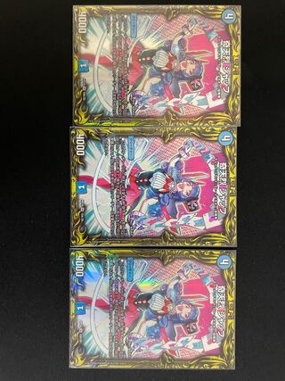 Kyotenshitsu Shuff (20th rare specification)