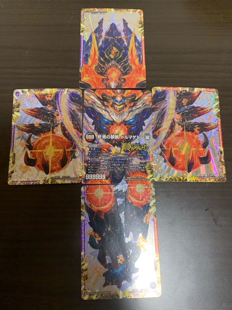 FORBIDDEN STAR -The Last Day of the World-|The Forbidding of the End: Dolmageddon X