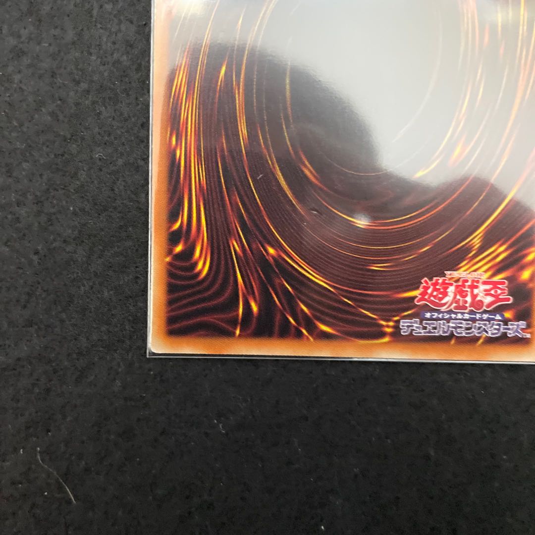 Accel Synchro Stardust Dragon Prismatic Secret Rare