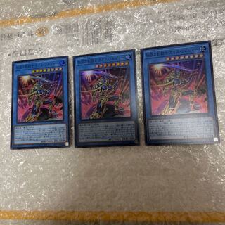 Legendary SwordFighting Warrior Black Luster Soldier Super Rare