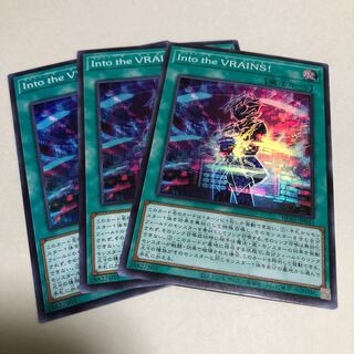 Into the VRAINS! Super Rare 3 copies