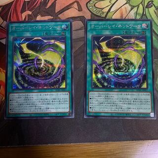 No.180 Overlay Network Secret Rare