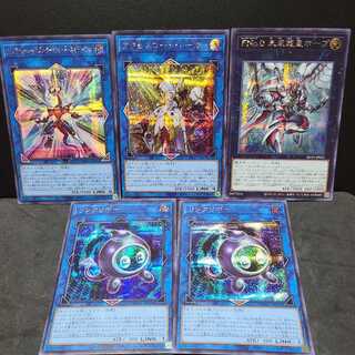 Number F0: Utopic Draco Future Accesscode Talker and others