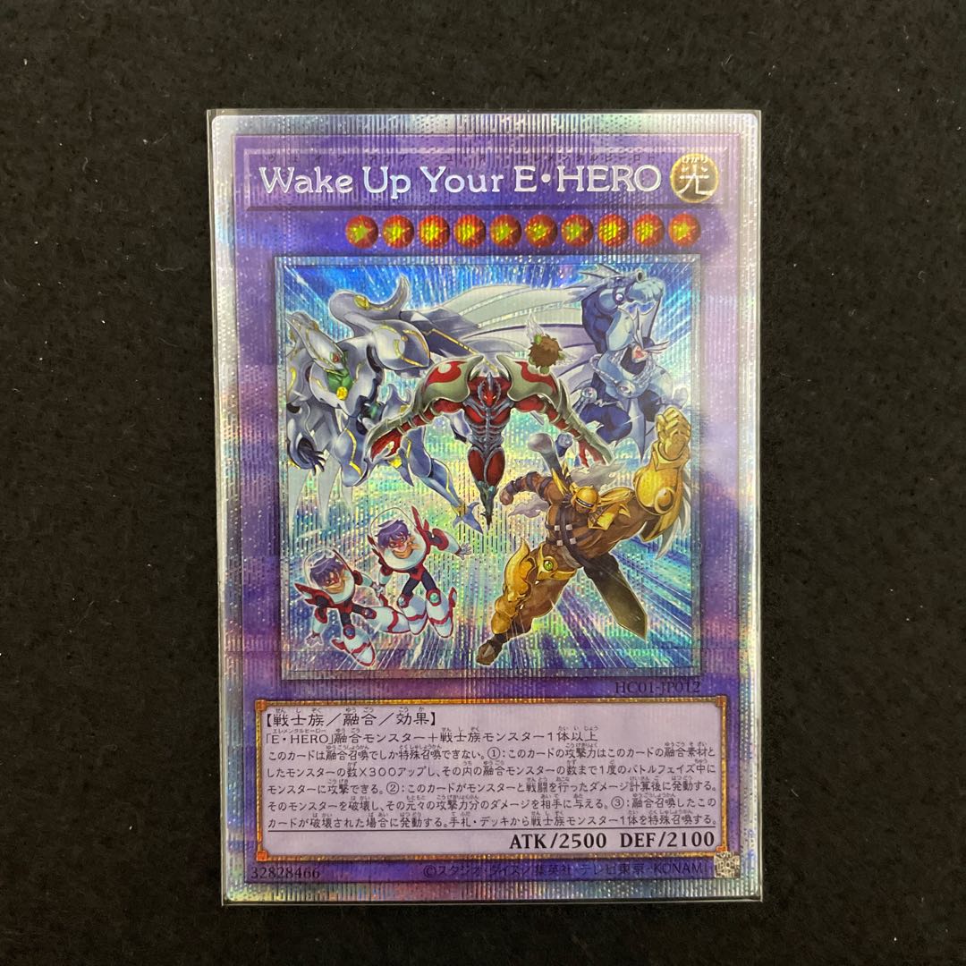 Wake Up Your E・HERO Prismatic Secret Rare