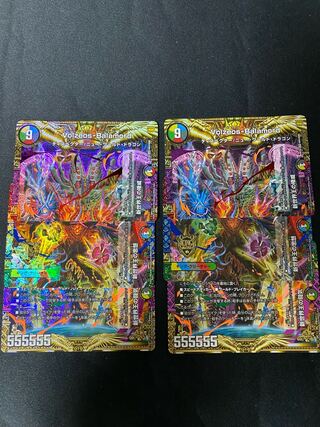 [2] The Idea of a New World King｜Volzeos-Balamord