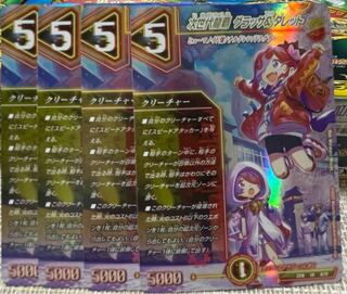 Next Generation Ryuha Glasser & Turret