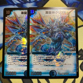 Umi Ryujin Ku Squirrel Do