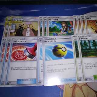 クイックボール　シロナ&カトレア　溶接工