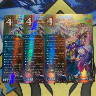 Royal Family in the Psychic Dimension