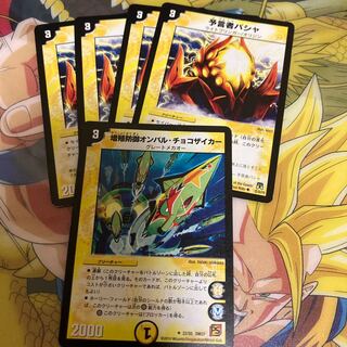 光3 クリーチャーセット