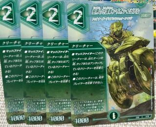 Aion Jupiter, the guardian car of the tree world