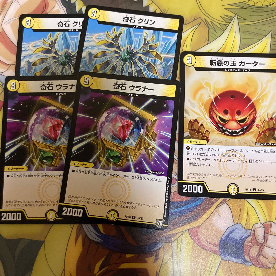 Light 3 creature set