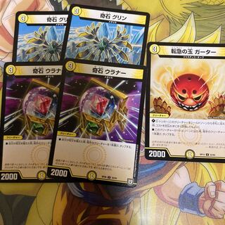 光3 クリーチャーセット