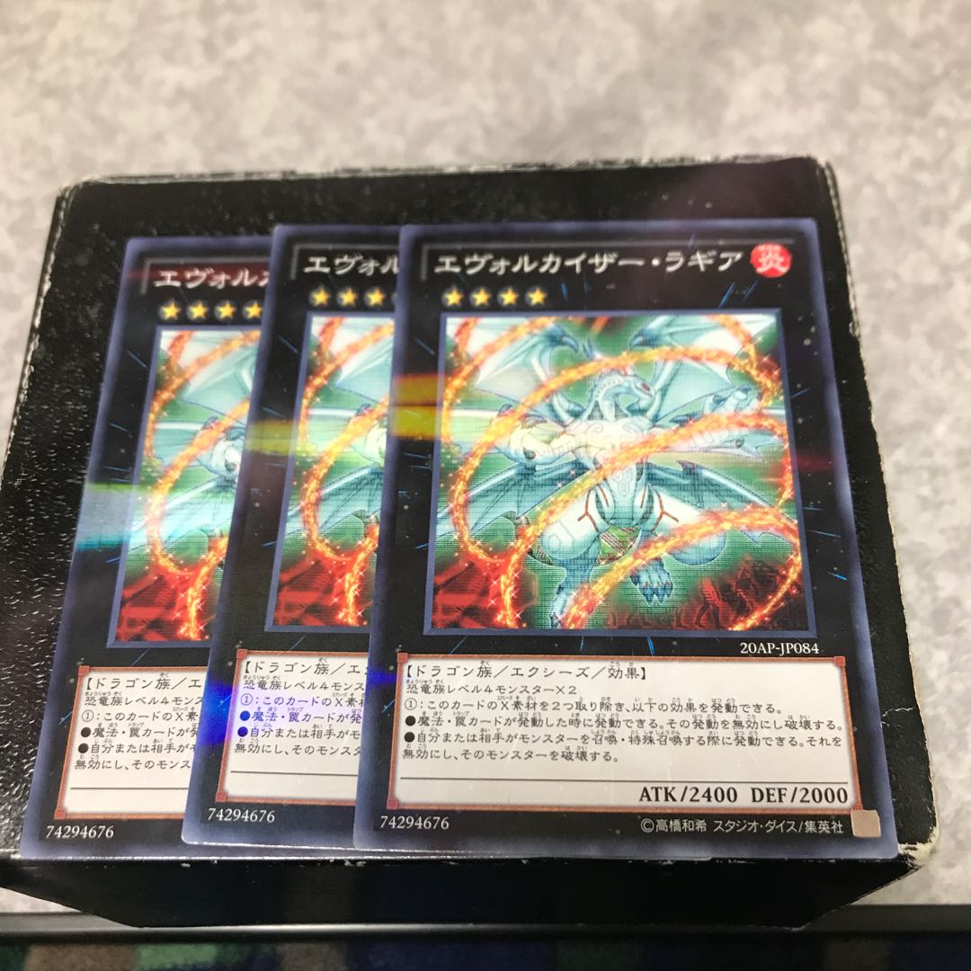 Evolzar Laggia Parallel 3 normal