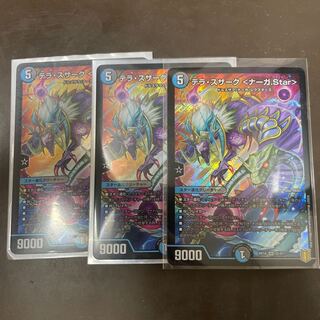 Terra Suzaku <Serpentine Princess.