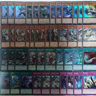 Yu-Gi-Oh, Kugadan Deck EX