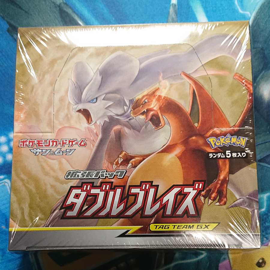 Double Bulette's Unopened