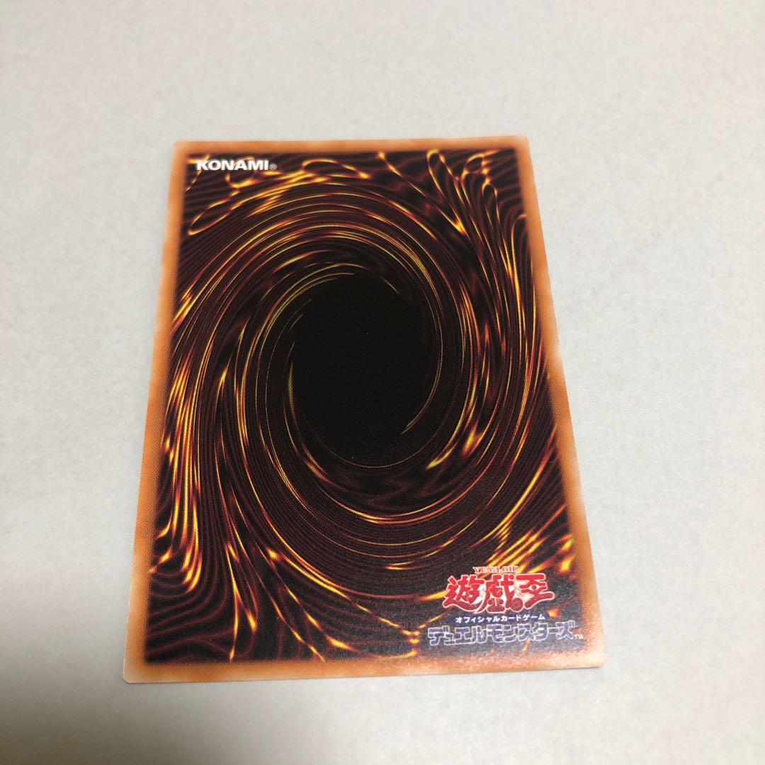 Accel Synchro Stardust Dragon Secret Rare