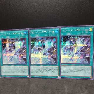 Evolution Resurrection Burst [Secret].