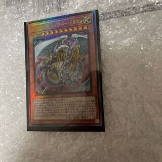 Rainbow Dragon Ultimate Rare