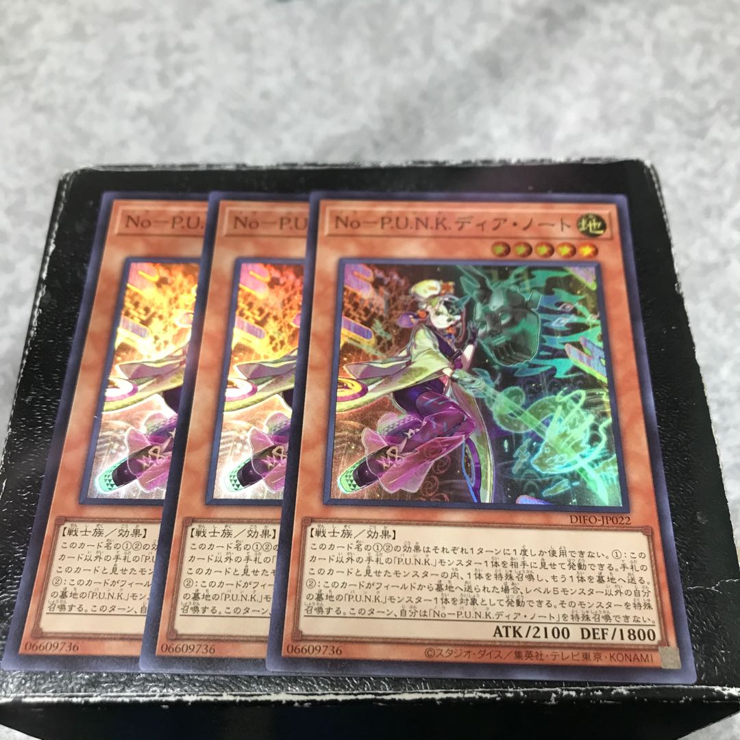 No-P.U.N.K. Dear Note: 3 Super Rares confirmed for pre-order