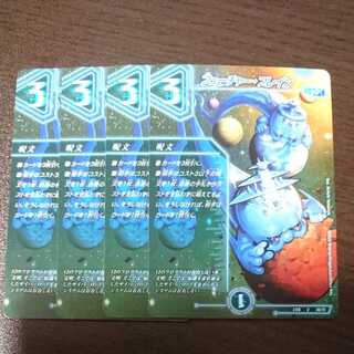 Future Buletteon (with enclosed discount)