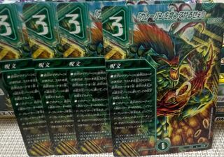 I'm gonna eat that curry bread!"