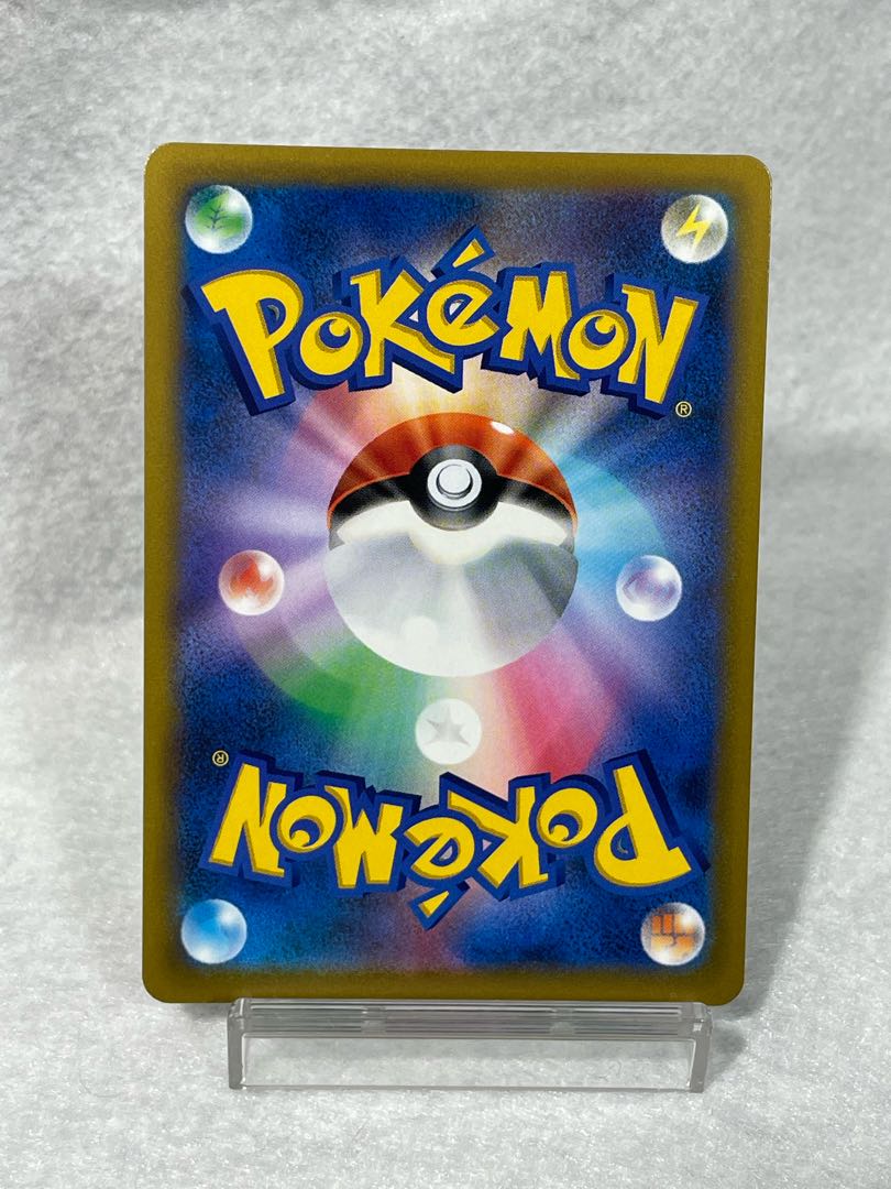 [Beautiful] Marnie's Pride (SR spec)