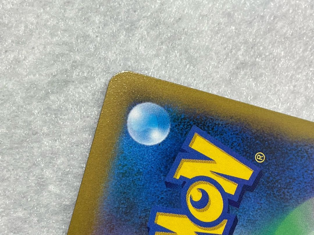 [Beautiful] Marnie's Pride (SR spec)