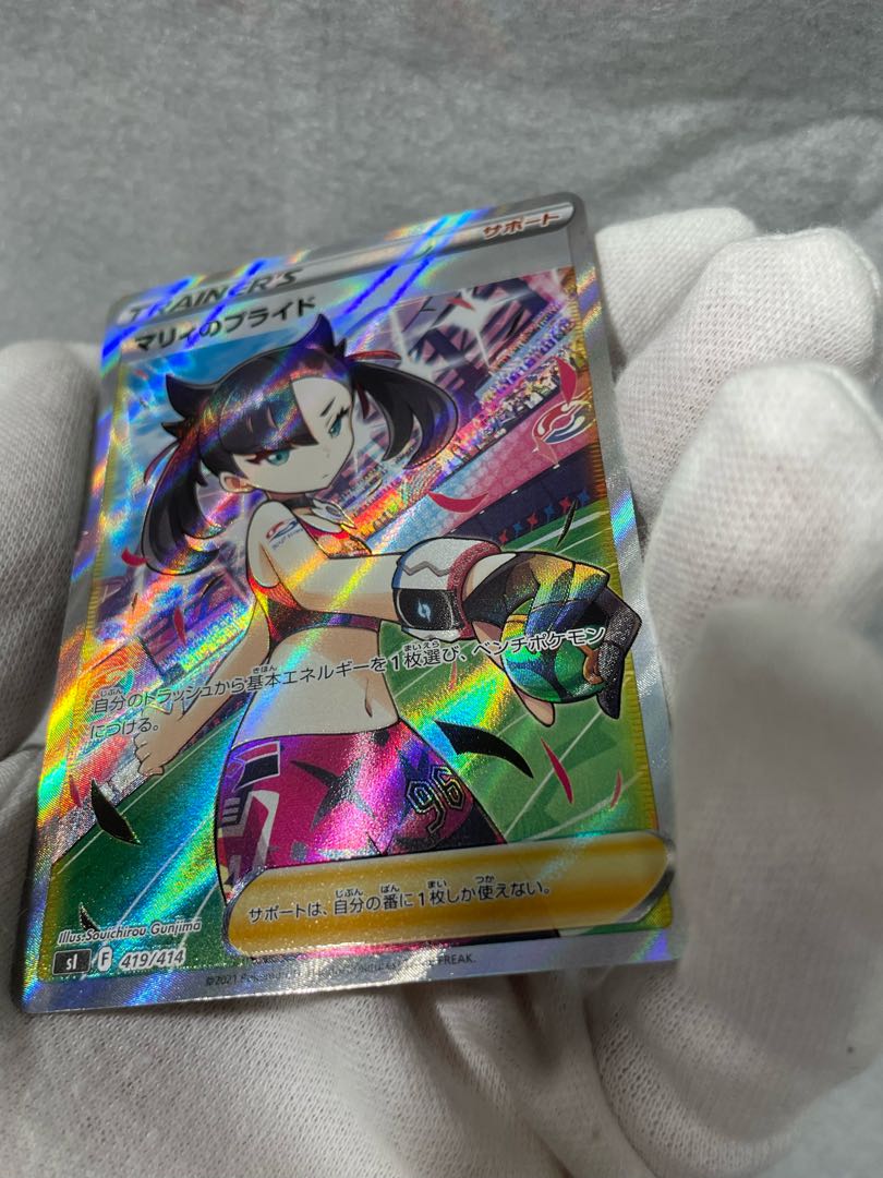 [Beautiful] Marnie's Pride (SR spec)