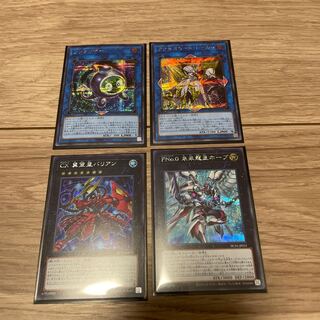 Accesscode Talker, Future Dragon Emperor Hope, Linkuriboh Siku, etc.