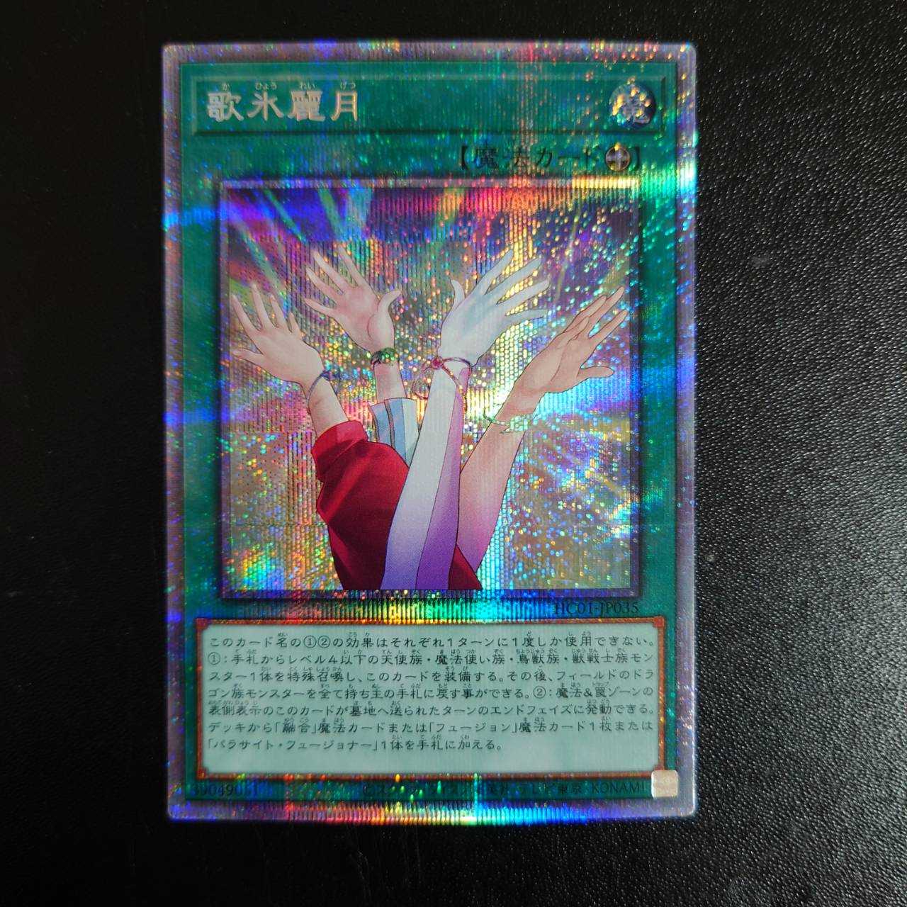 Japanese beautyberry (Callicarpa japonica)