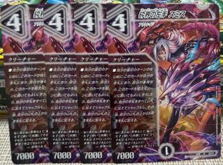 Left Hand of the Shattered World Smith U