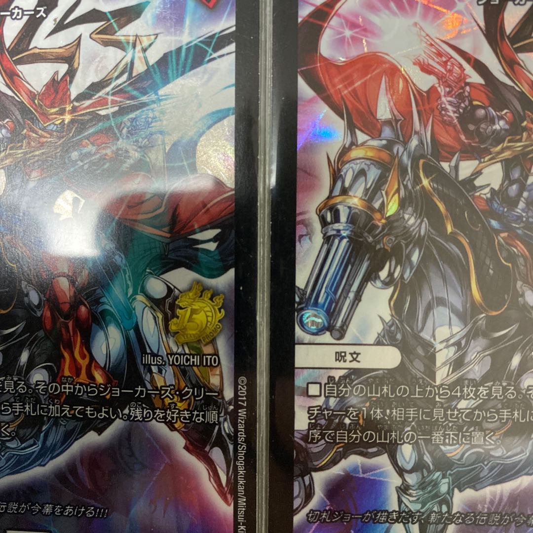 ジョジョジョジョーカーズ