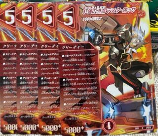 The Red Lotus School, Testa Rossa