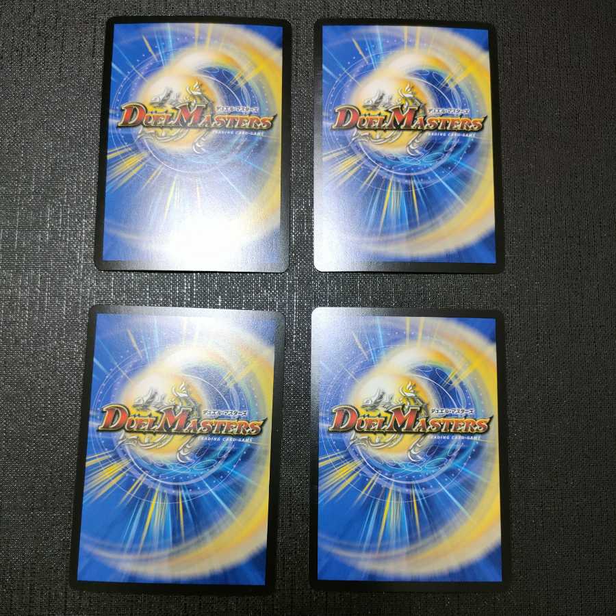 GOOOSOKU, Zabomba, 4 sheets