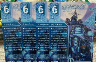 Luna dei Bulette KΣ