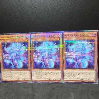 マジシャンズ・ソウルズ【パラレル】