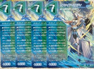 The Thirteenth Plan｜Sapphire Misty