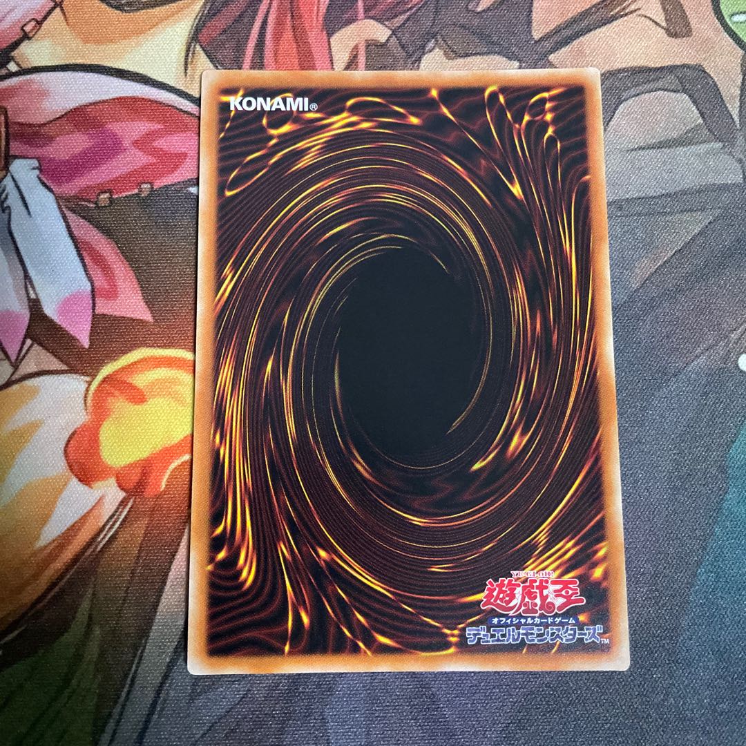 No.194 Magicians' Souls Secret Rare