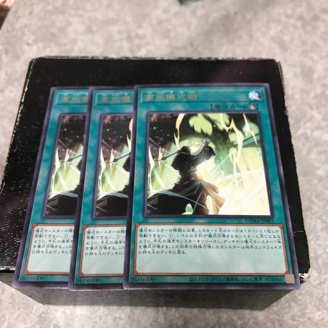 High Ritual Art 3 rare pieces