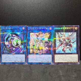 Number F0: Utopic Draco Future Accesscode Talker Linkuriboh