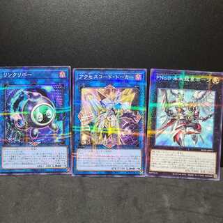 Number F0: Utopic Draco Future Accesscode Talker Linkuriboh