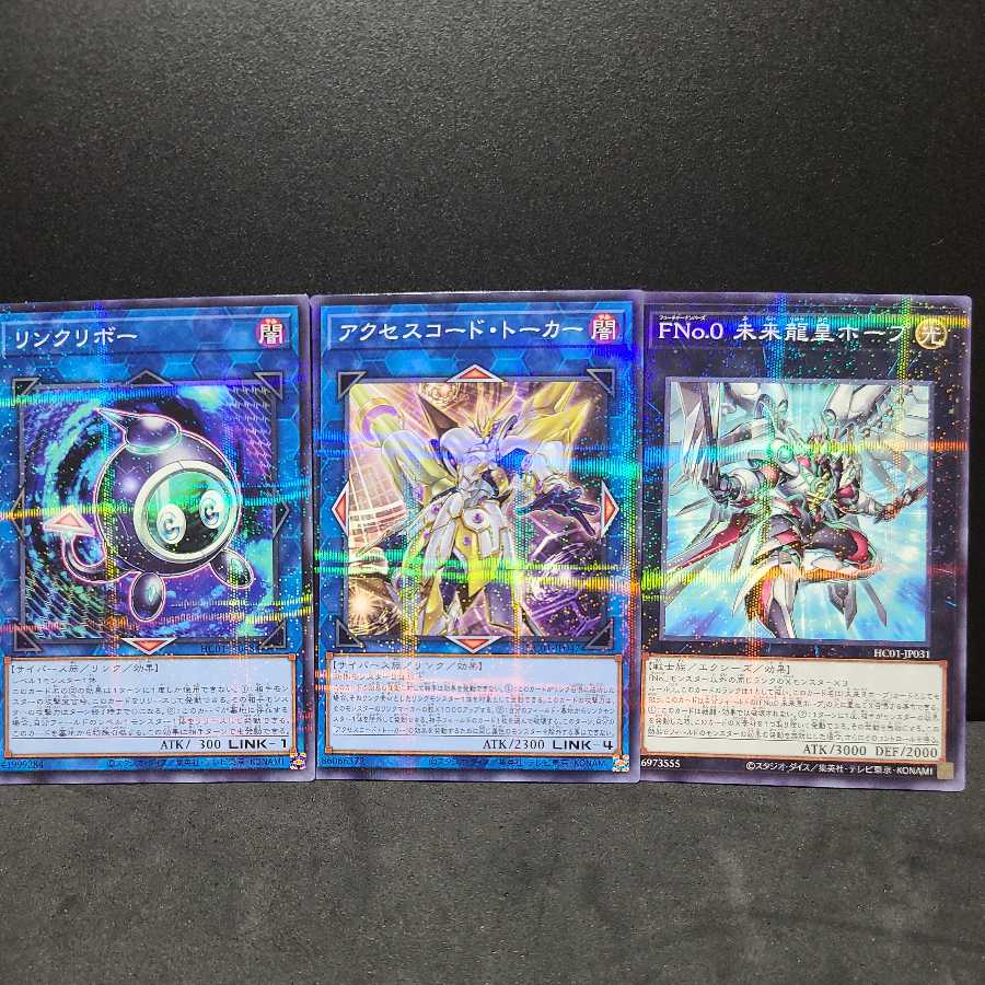 Number F0: Utopic Draco Future Accesscode Talker Linkuriboh