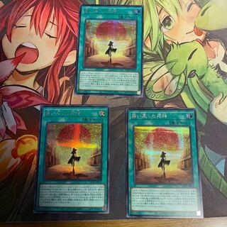 No.197 The Reaper Who Came Back